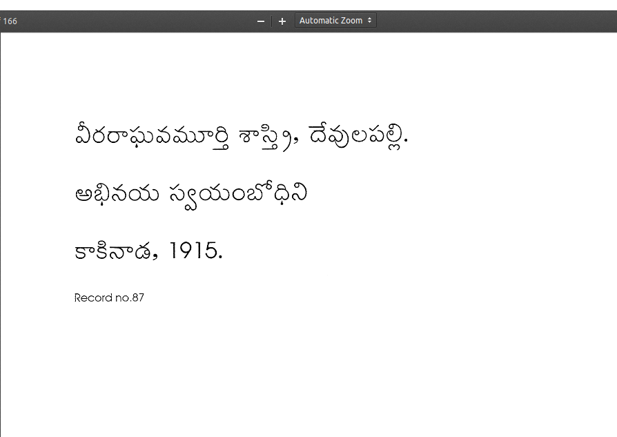 అభినయ స్వయంబోధిని