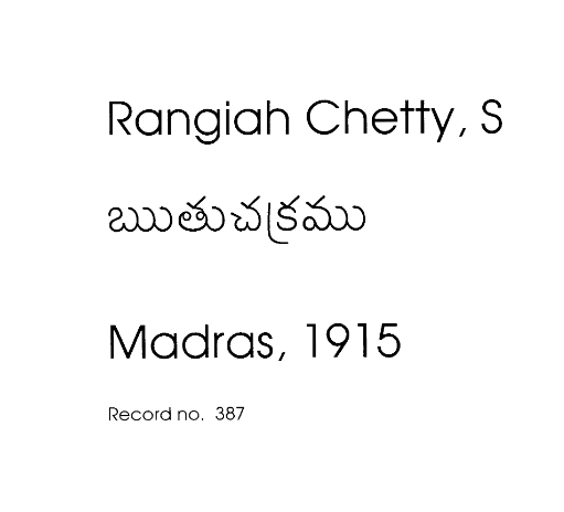 ఋతుచక్రము
