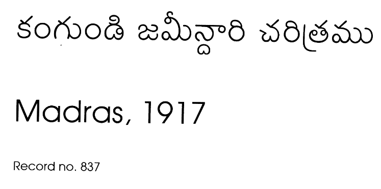 కంగుండి జన్దారి చరిత్ర