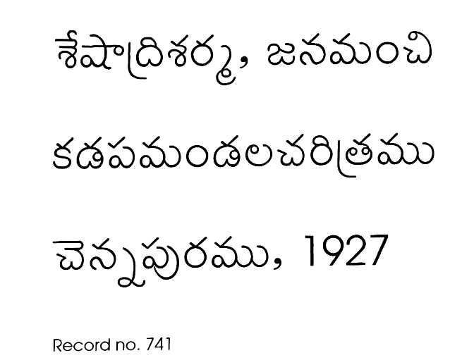 కడప మండల చరిత్ర
