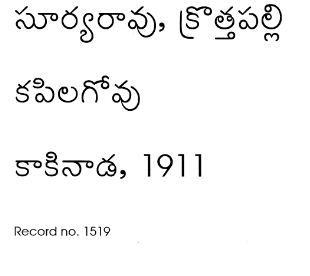కపిల గోవు