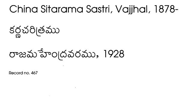 కర్ణచరిత్రము