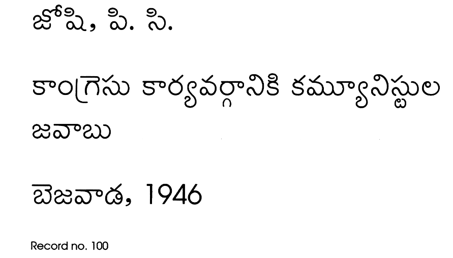 కాంగ్రెసు కార్యవర్గానికి కమ్యూనిస్టుల జవాబు