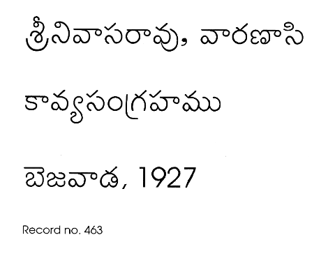 కావ్యసంగ్రహము