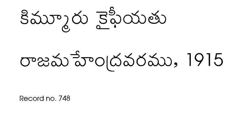 కిమ్మూ రు కైఫీయ తు