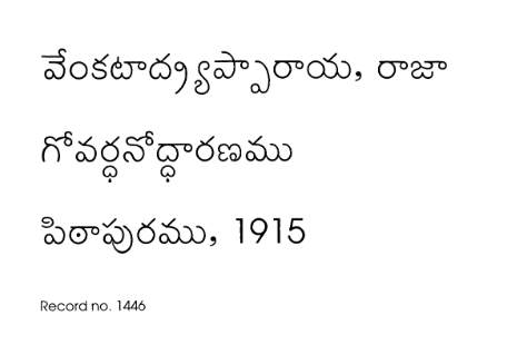 గోవర్ధనోద్దారణము