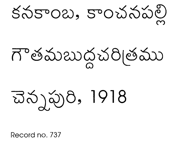 గౌతమ  బు ద్ద చరిత్ర