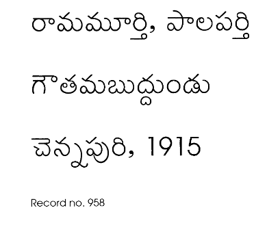 గౌతమ బుద్ధుడు