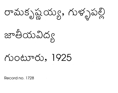 జాతీయ విద్య