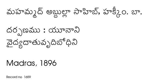 దర్పణము