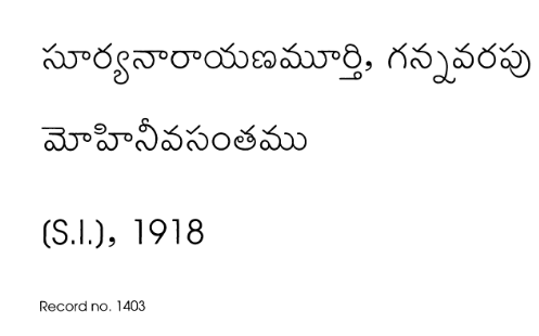 మోహినీవసంతము