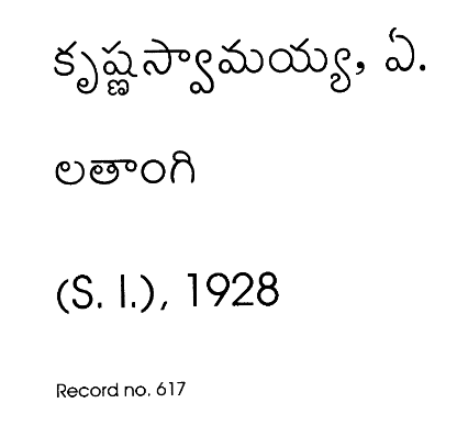 లతాంగి