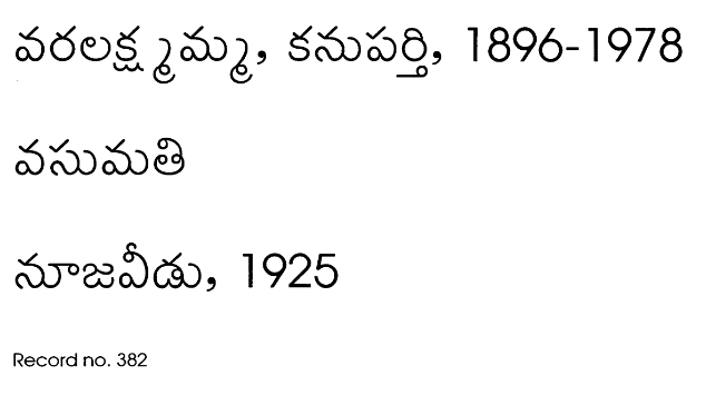 వసుమతి