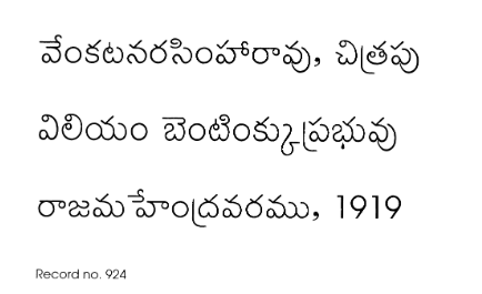 విలియం బెంటిక్కు ప్రభువు