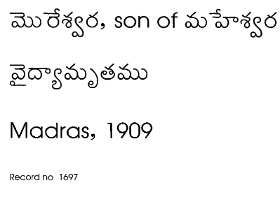 వైద్యామృతము