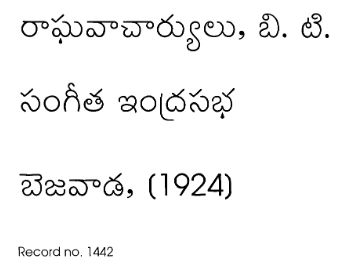 సంగీత ఇంద్రసభ