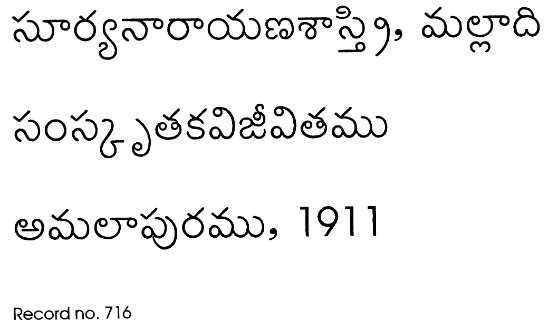 సంస్కృ తకవిజీవితo