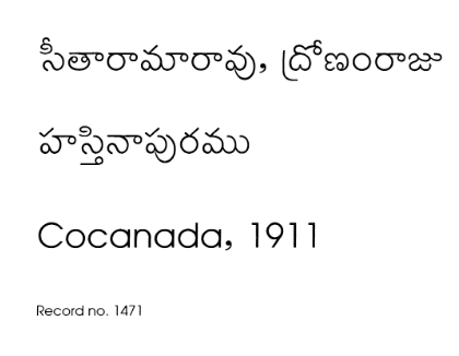 హస్తినాపురము