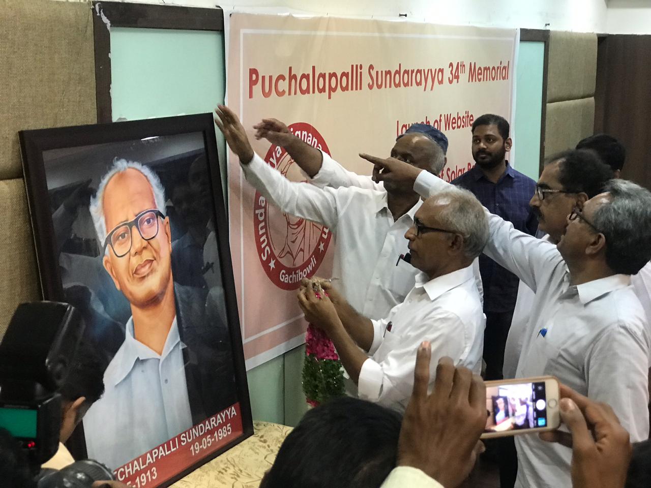 Puchalapalli Sundarayya 34th Memorial - Gachibowli