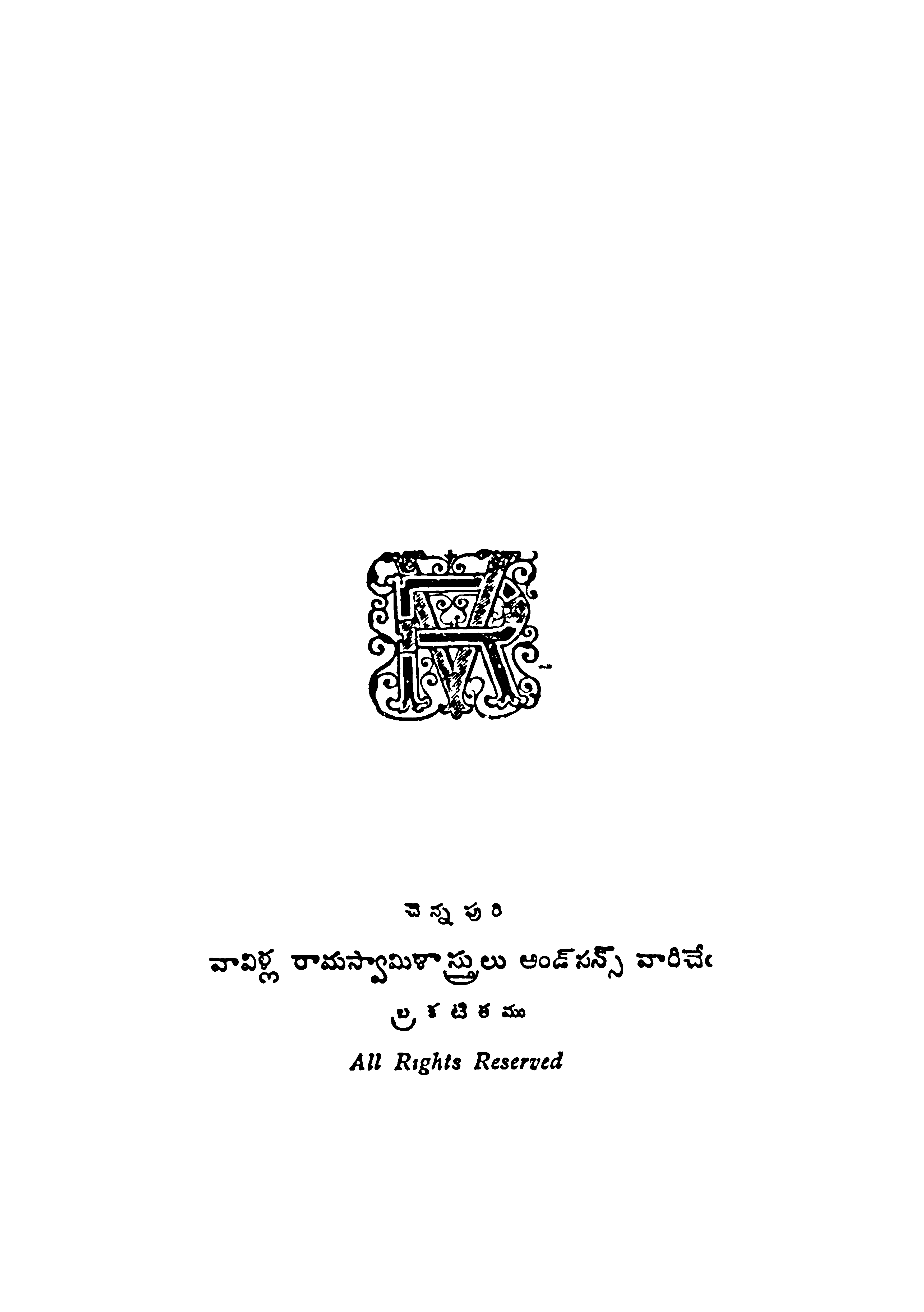 Jathaka chandrika 