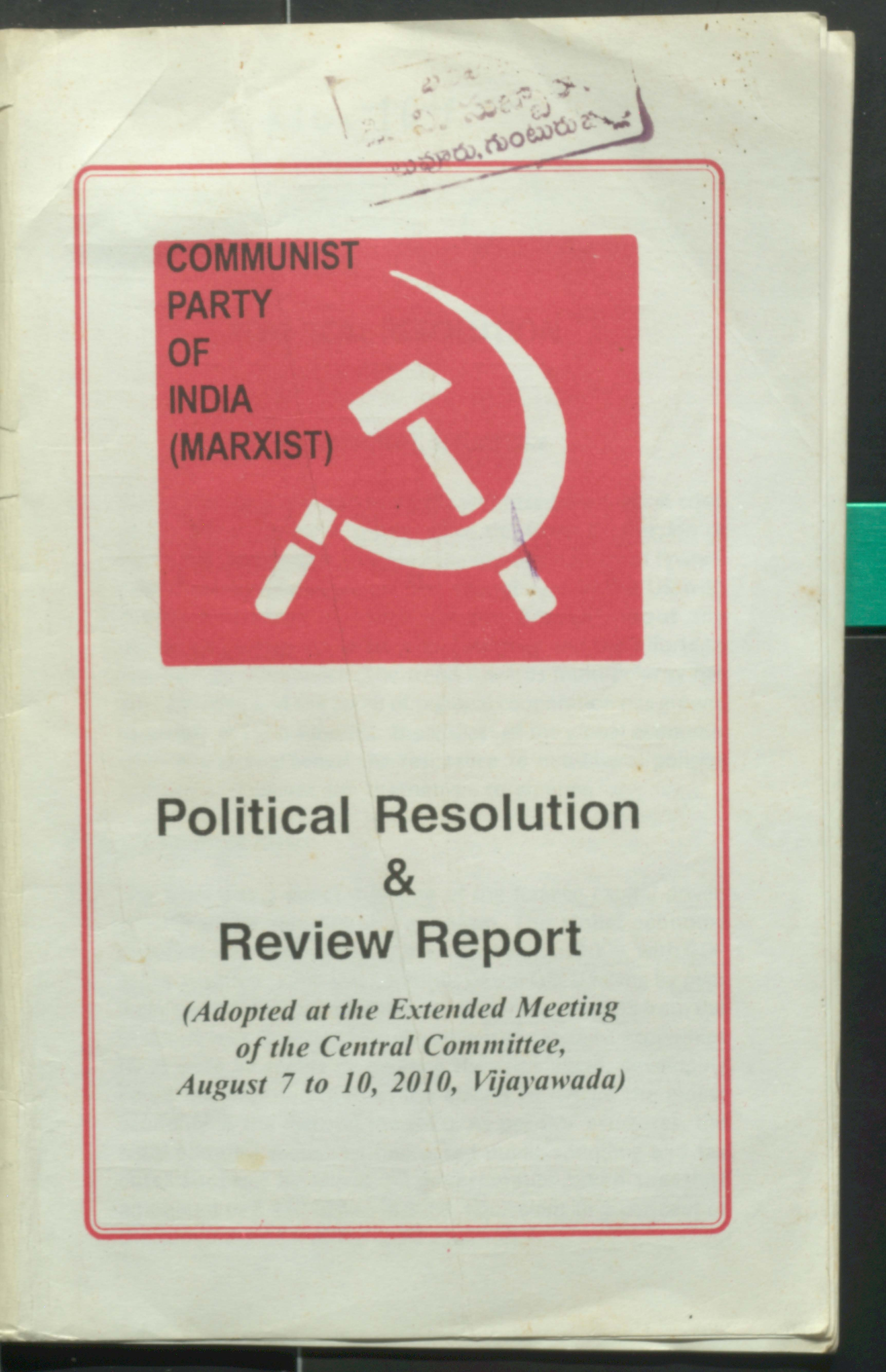 Political Resolution  & Review Report