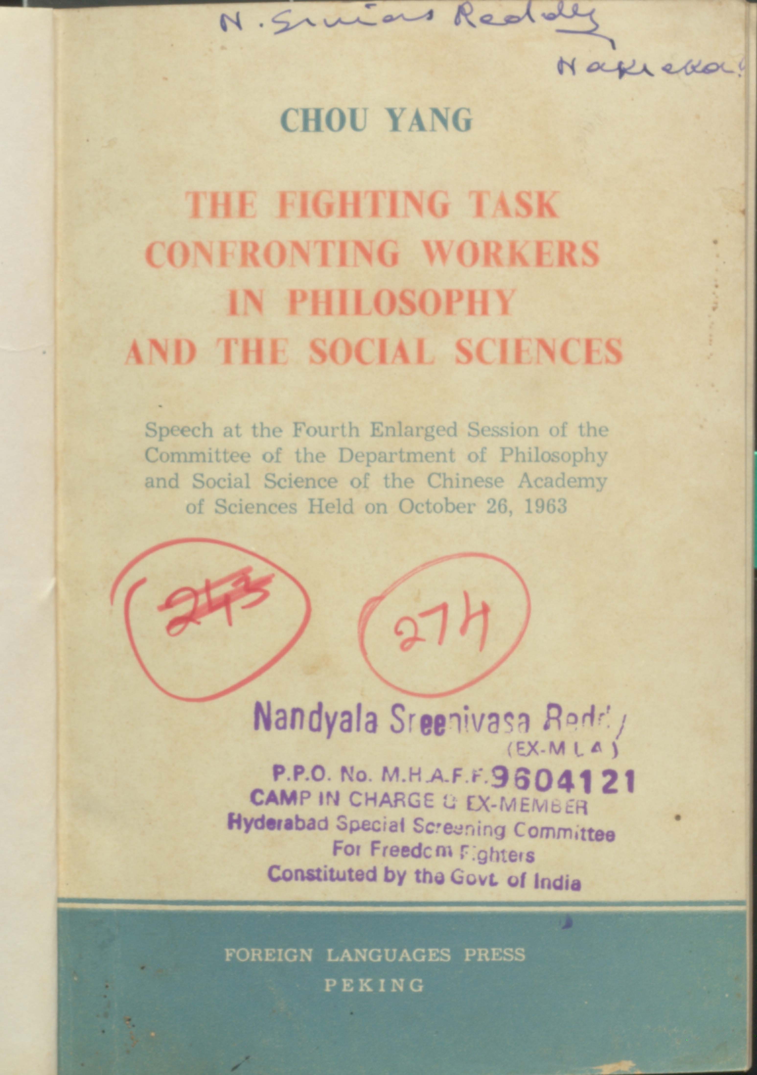 The Fighting Task Confronting Workers in Philosophy And The Social Sciences