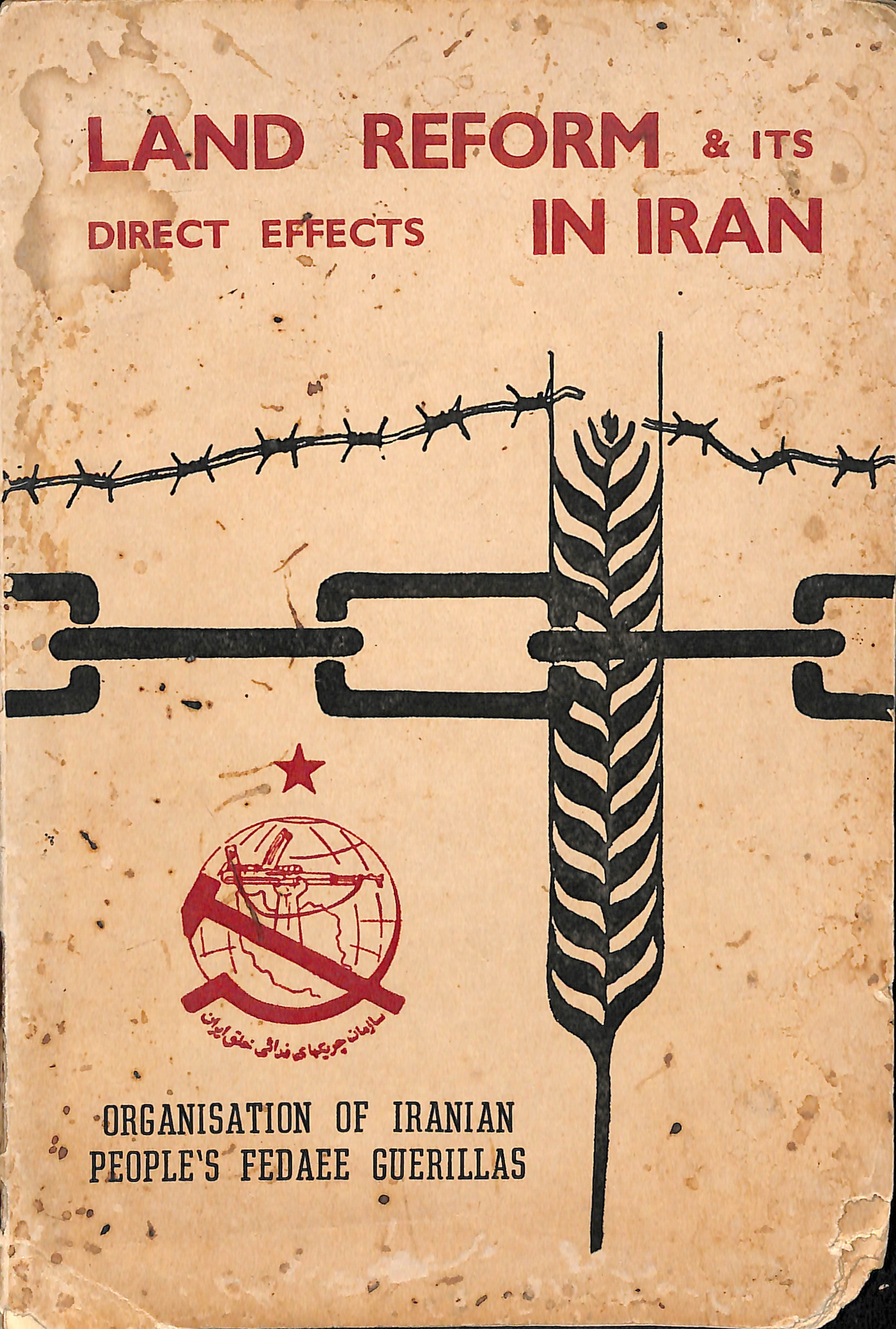 Land reform & Its Direct effects In Iran