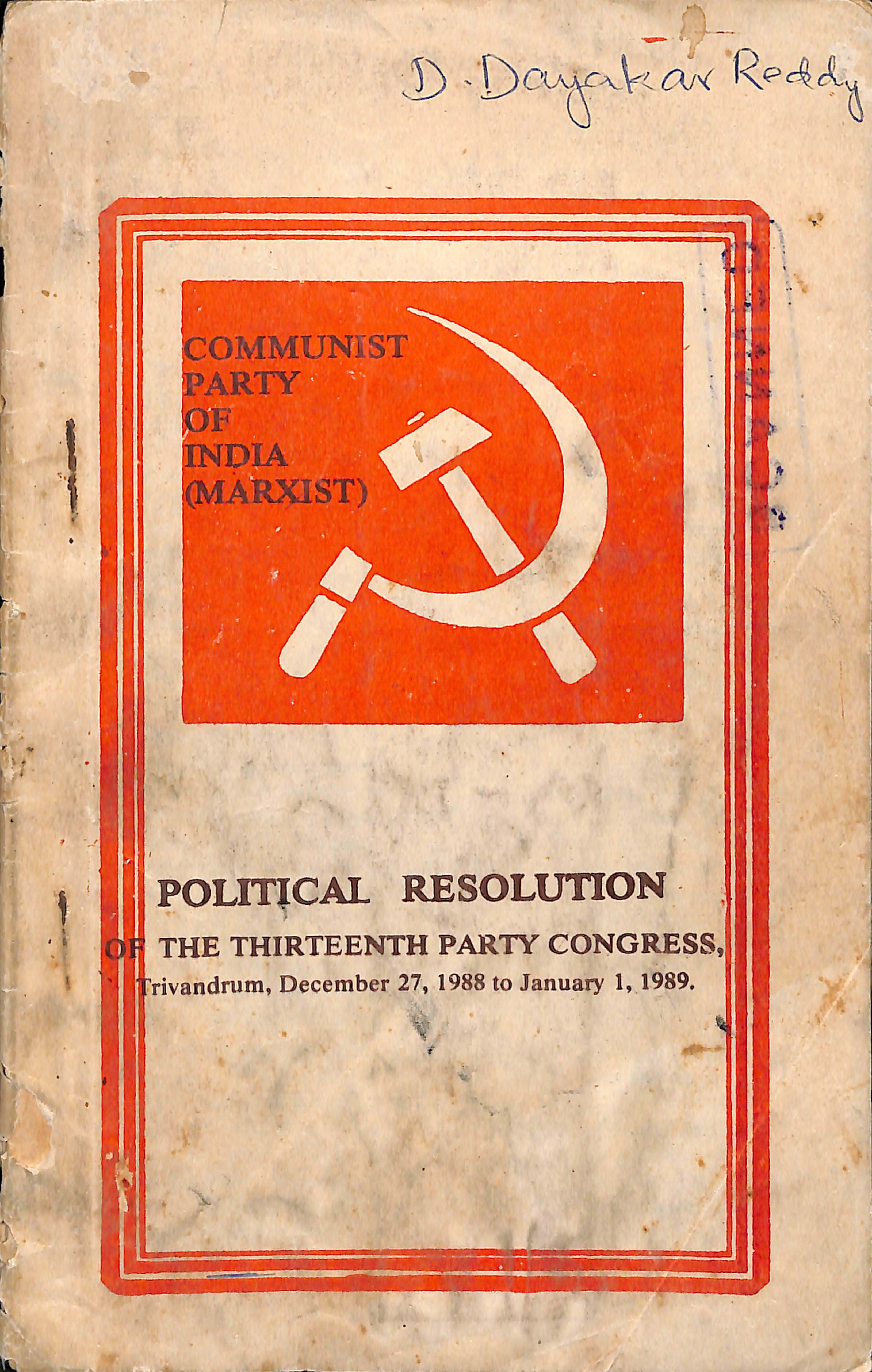 Communist party of India (Marxist) Poltial resolution of the 13th party congress