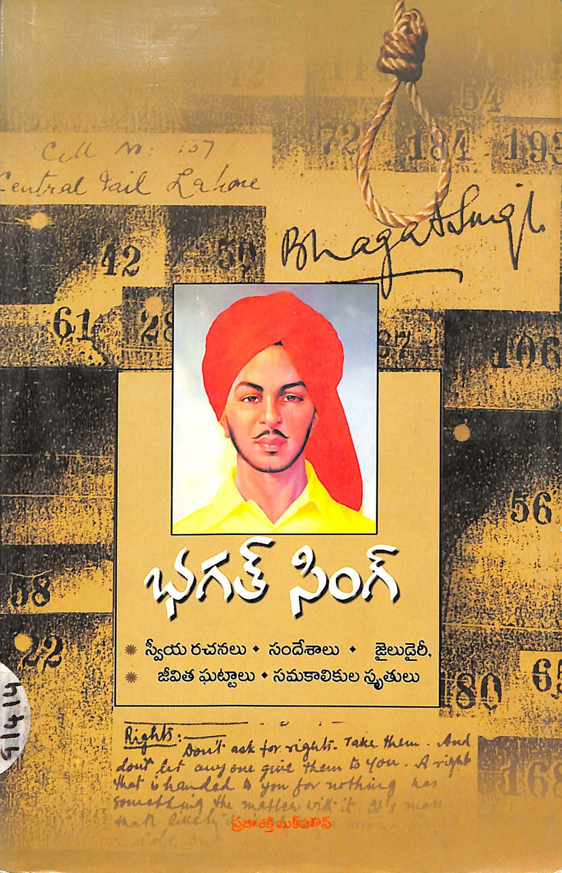 Bhagathsingh