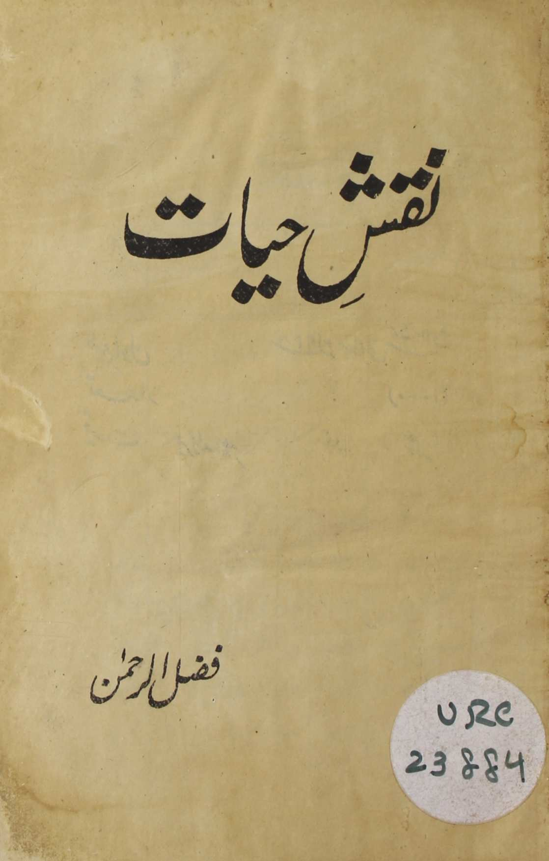 Naqshe Hayat 1948