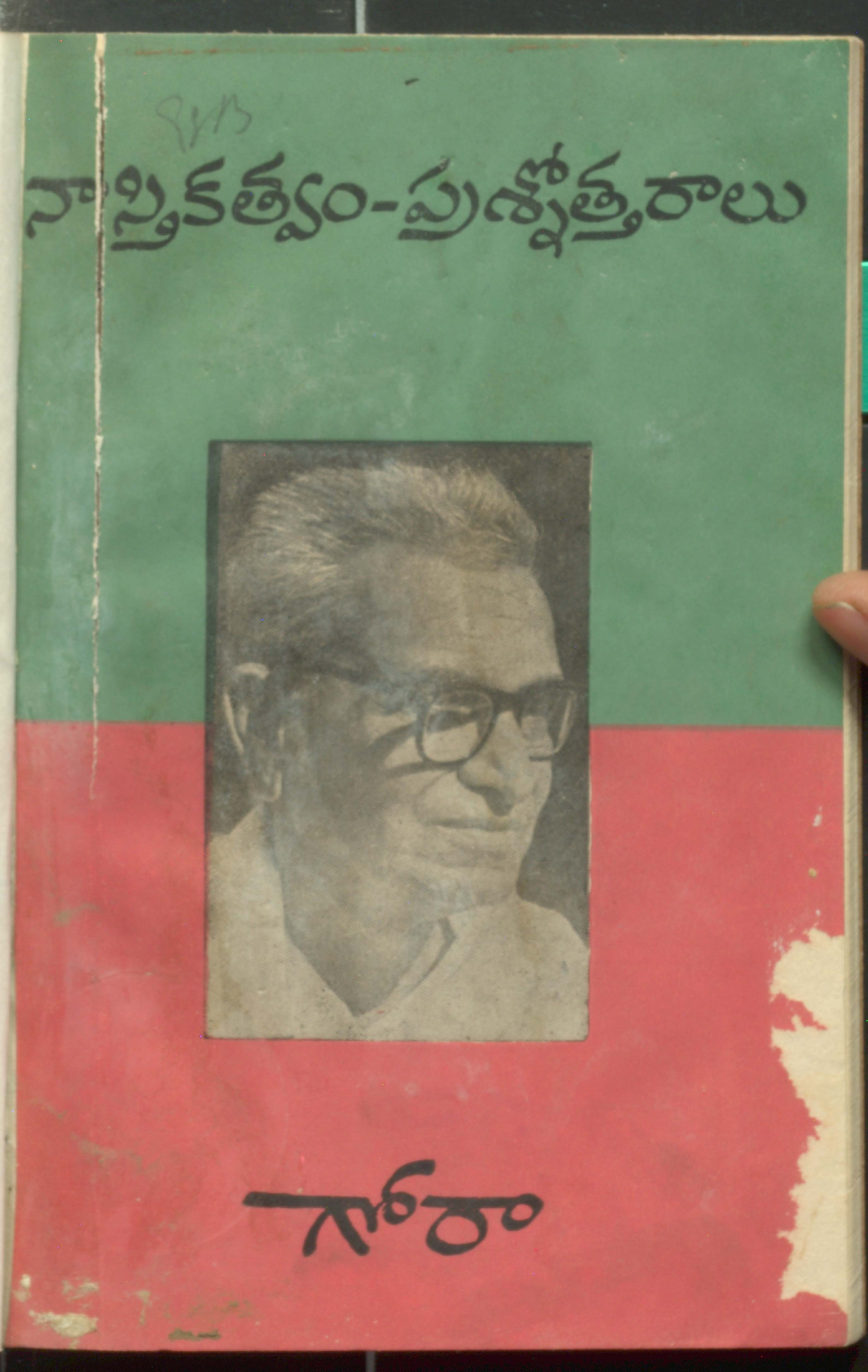 Nasthikhathvam-Prashnotharalu-Gora