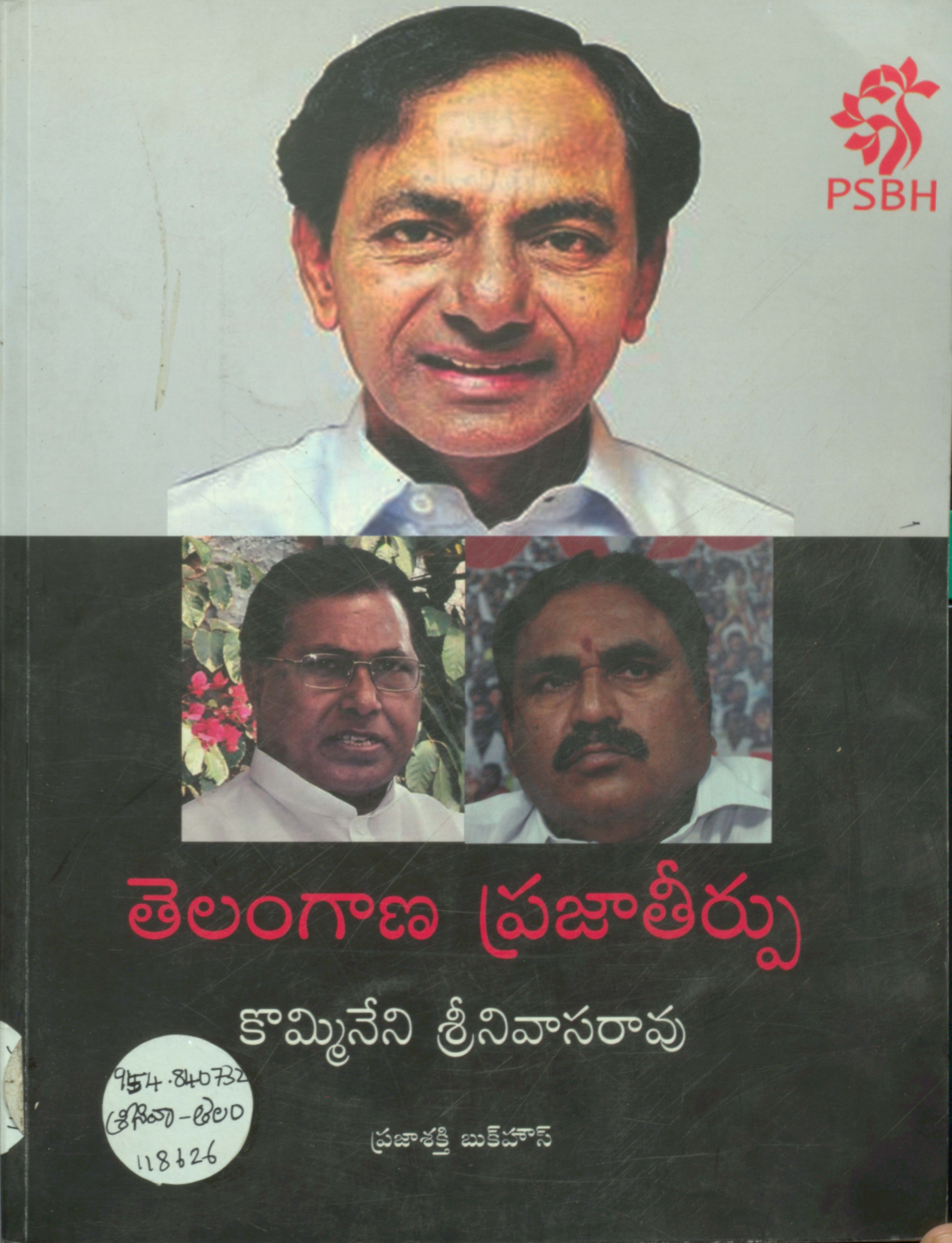 Telangana  Praja Tirpu