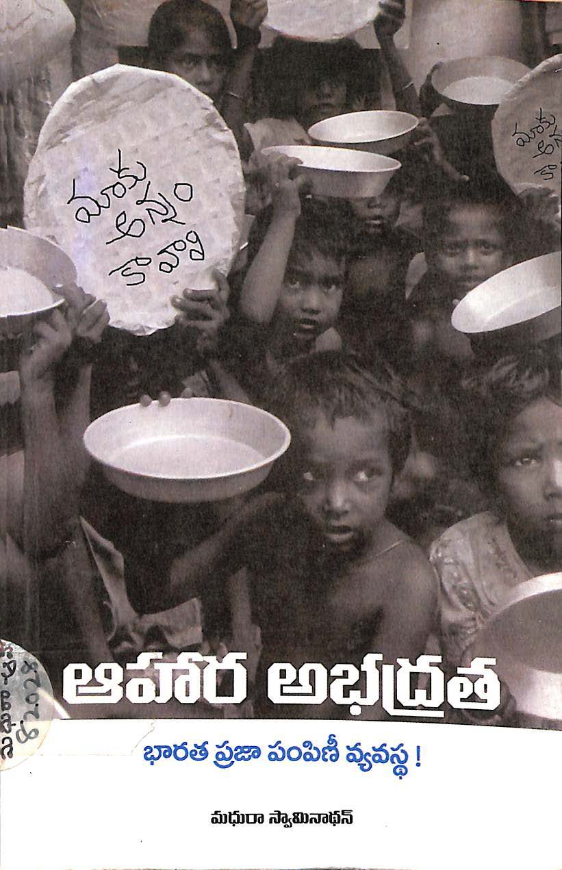 Aahara Abadratha