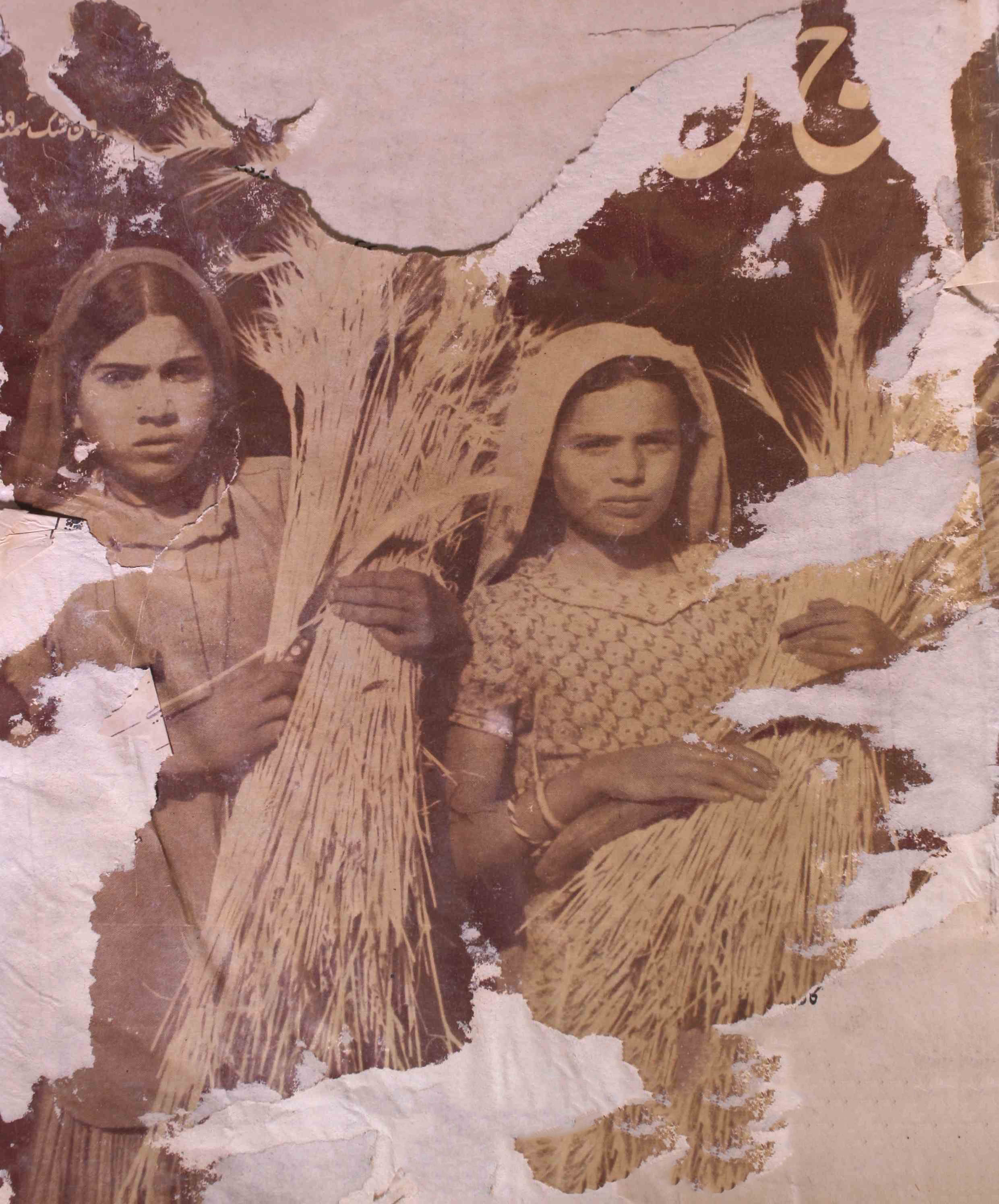 Aaj Kal November 1957