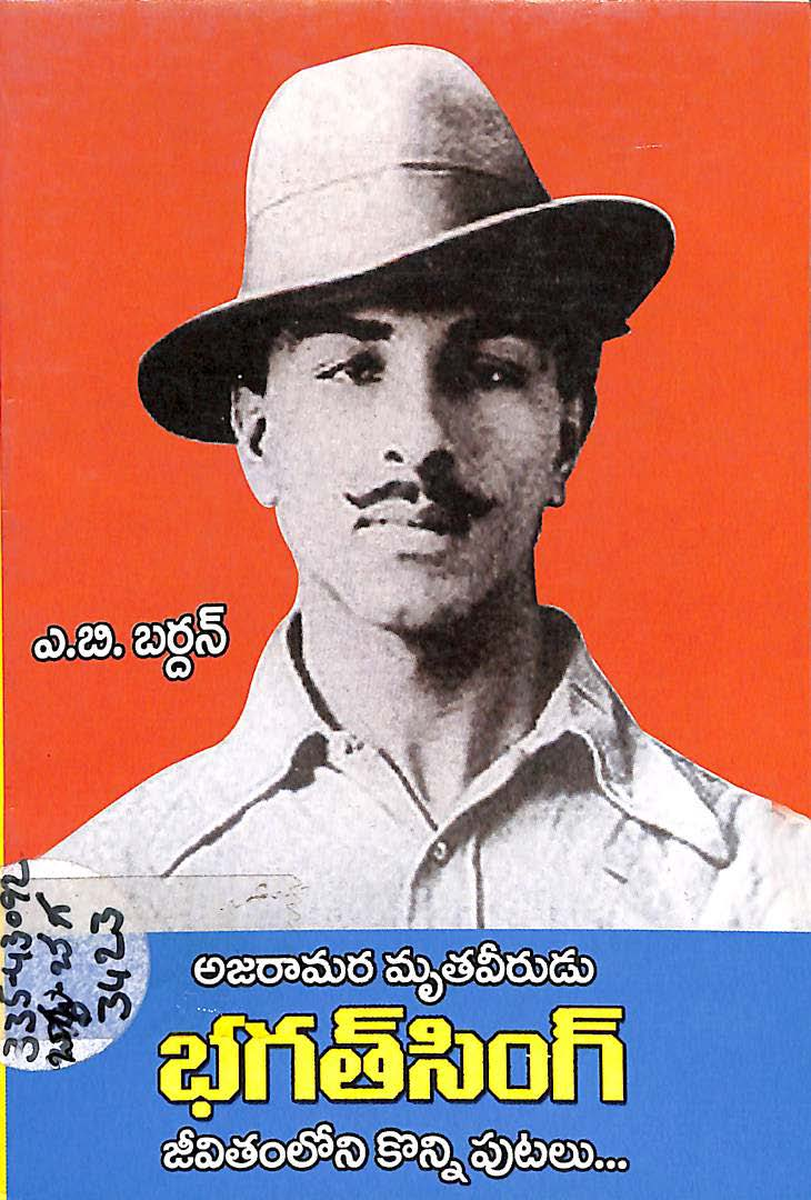 Bhagath singh