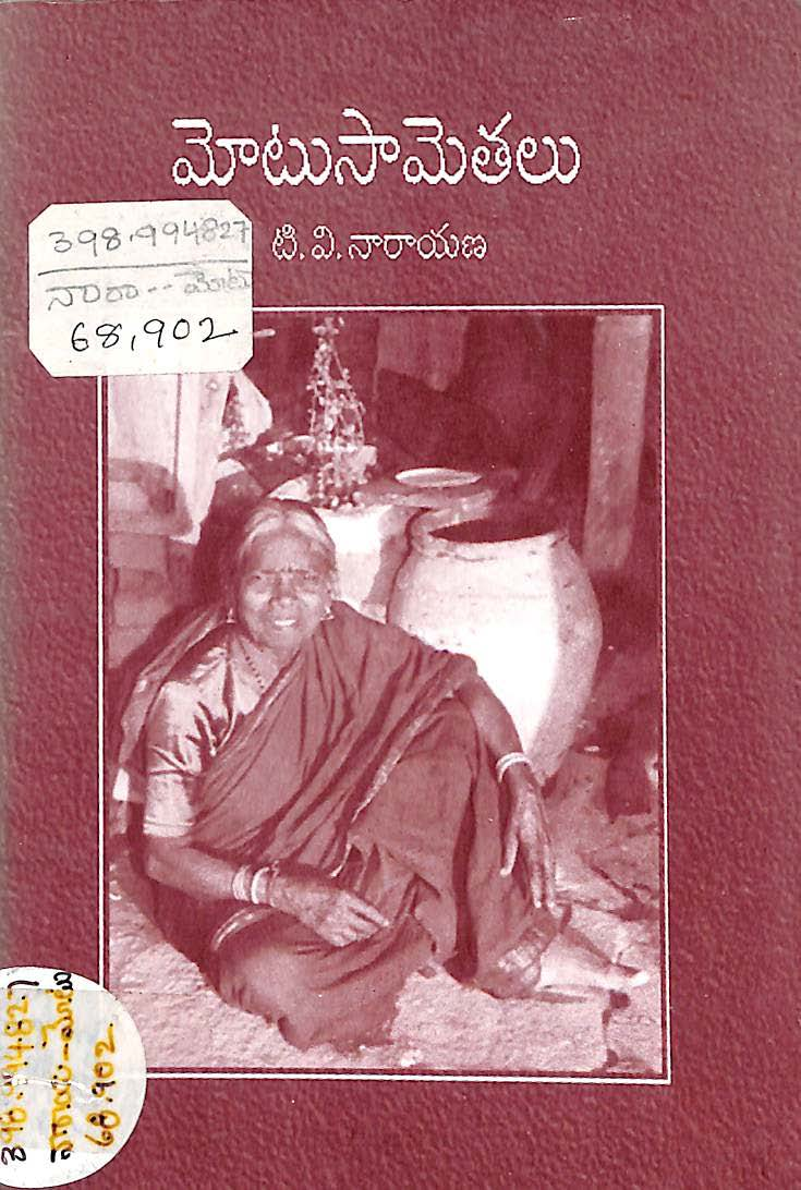 Motusamethalu
