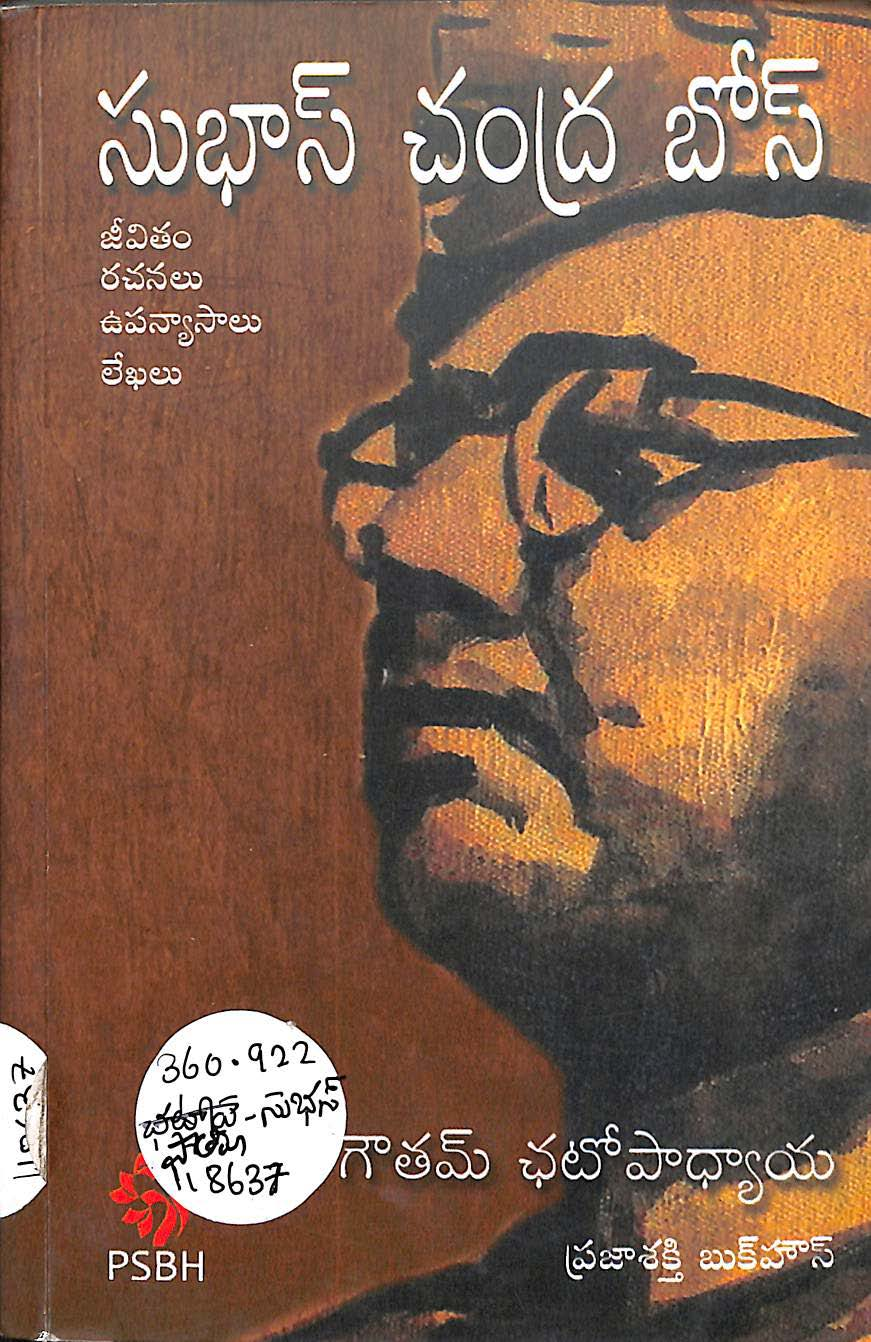 Subhas Chandra Bose