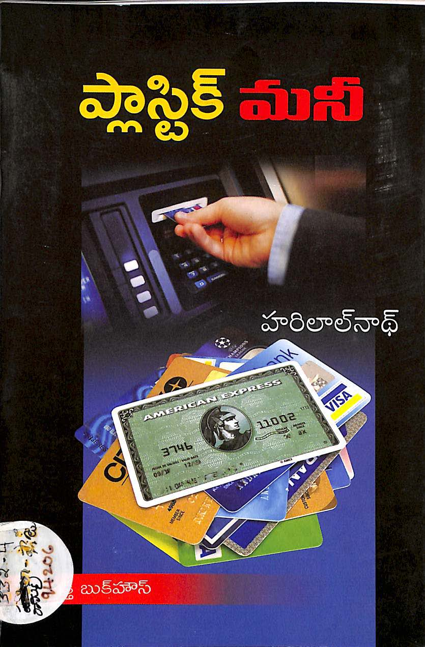 Plastic money