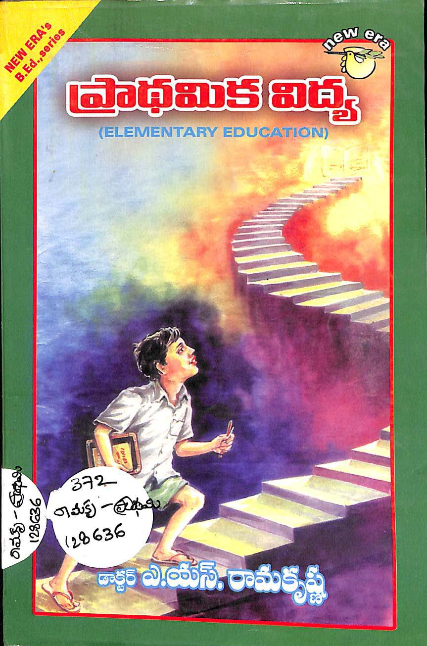 Pradhamika vidya