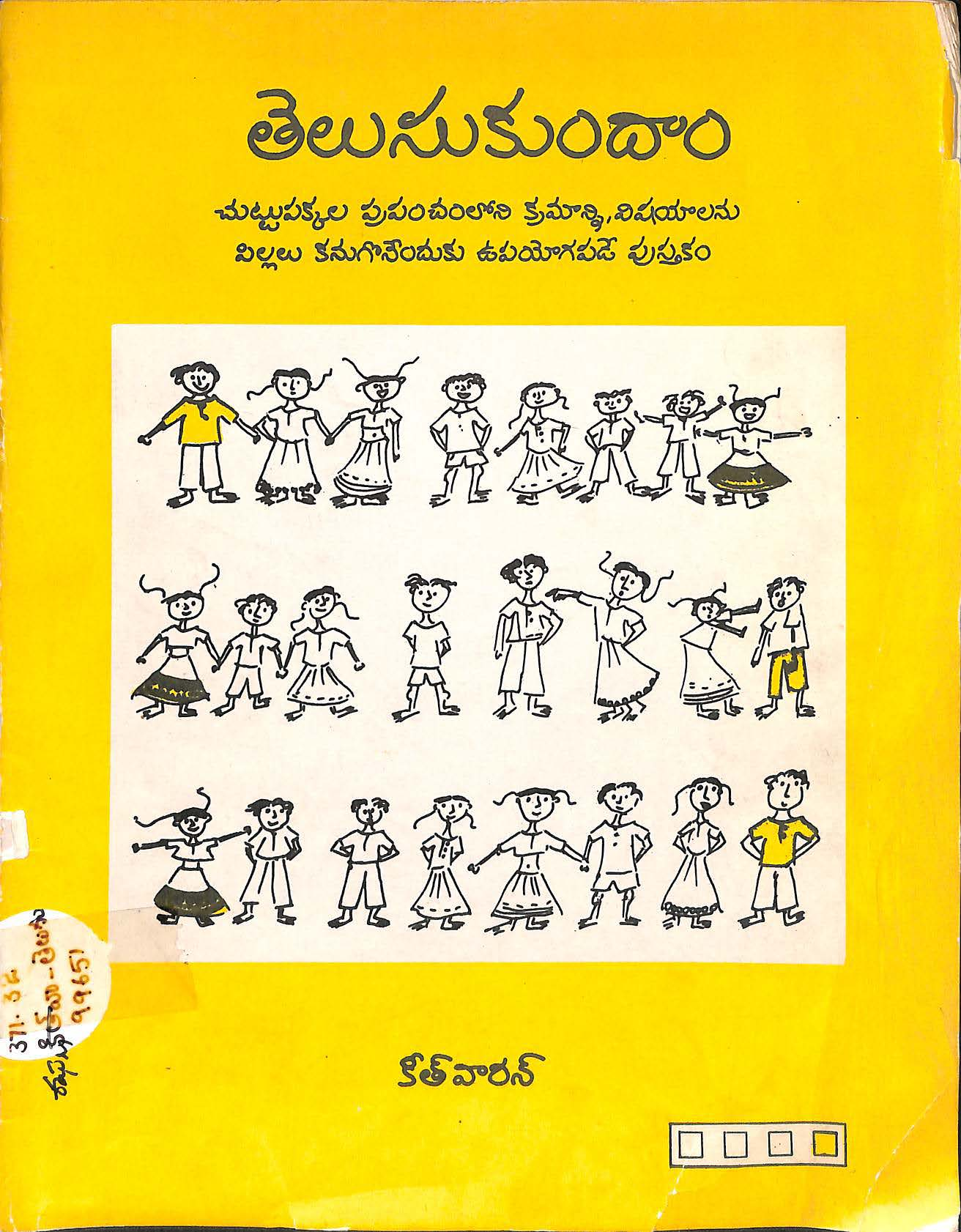 cover page 