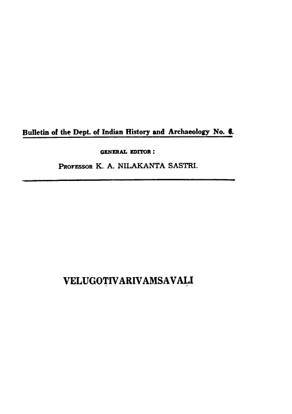 Velugotivari vamshavali