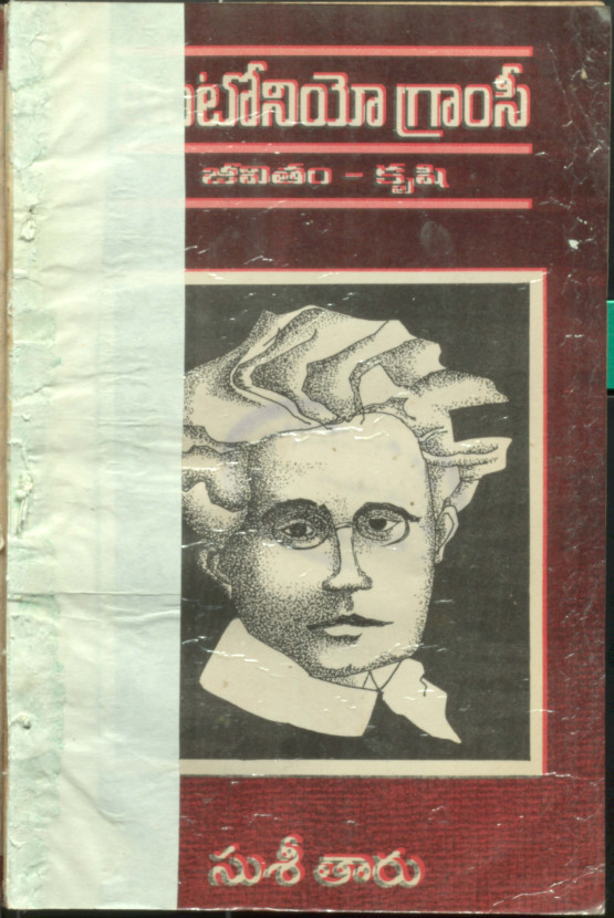 Antonio Gramsci Jeevitham - Krushi