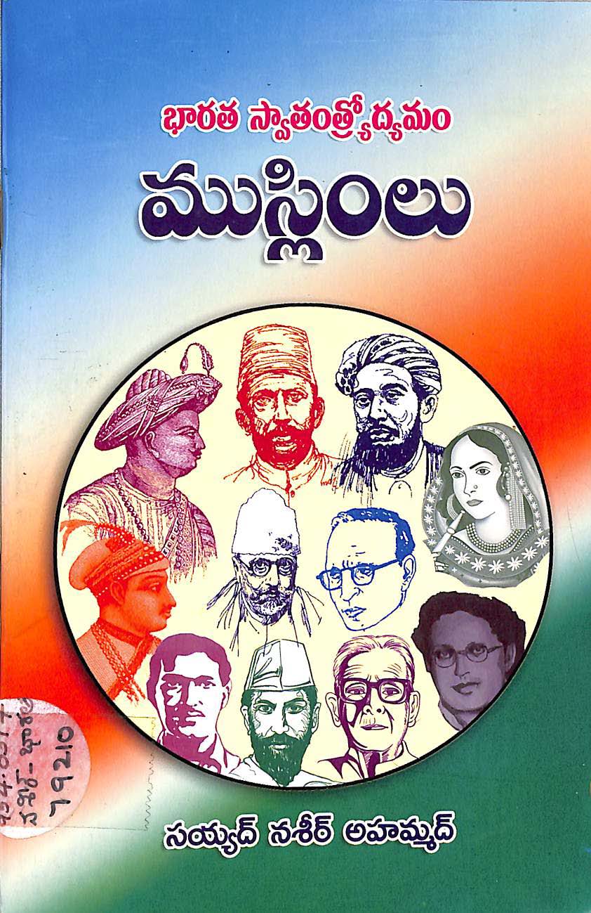Bharata swatantrodyamam - Muslimlu