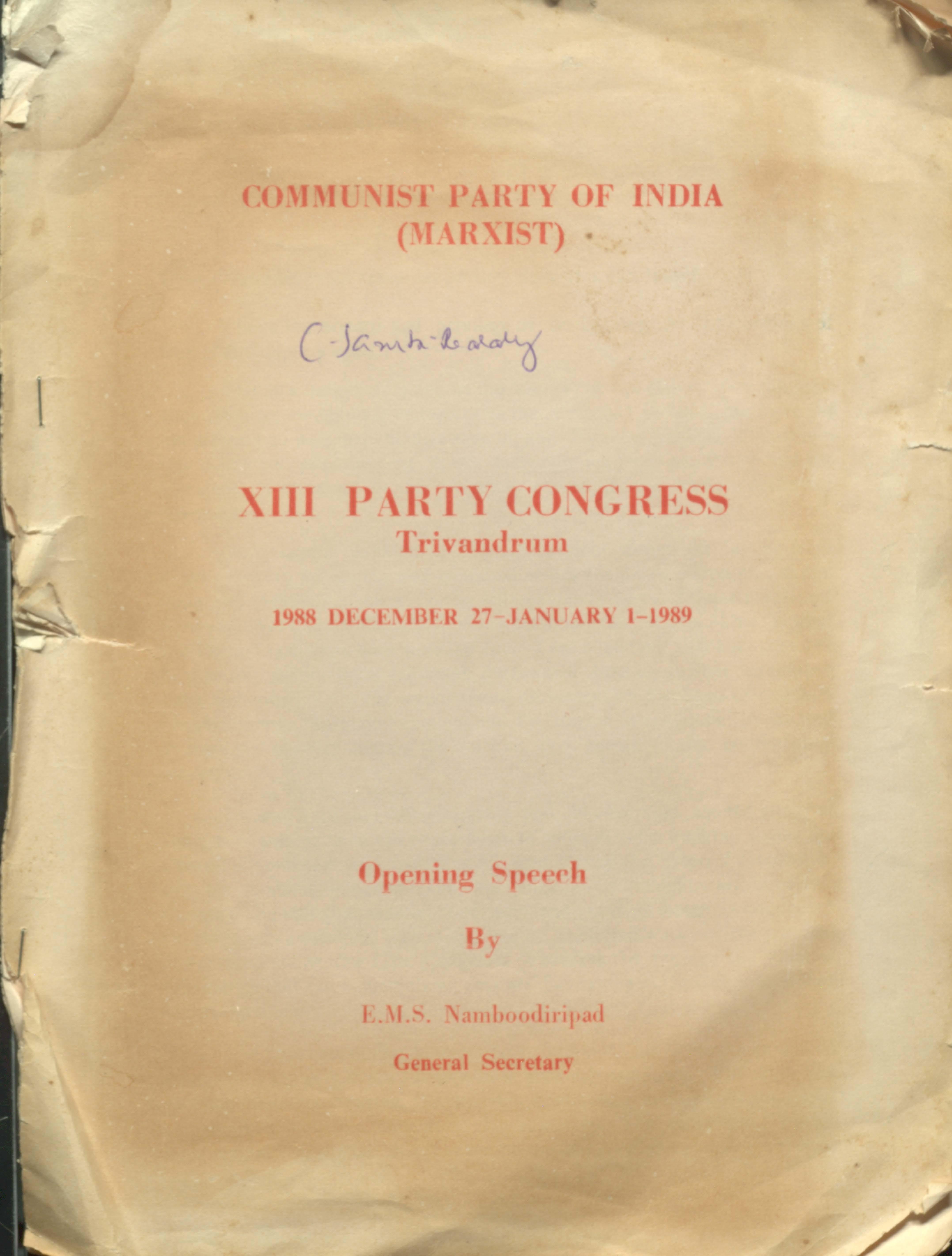 CPI(M) party XIII party congress Dec 27 Jan -1 1989