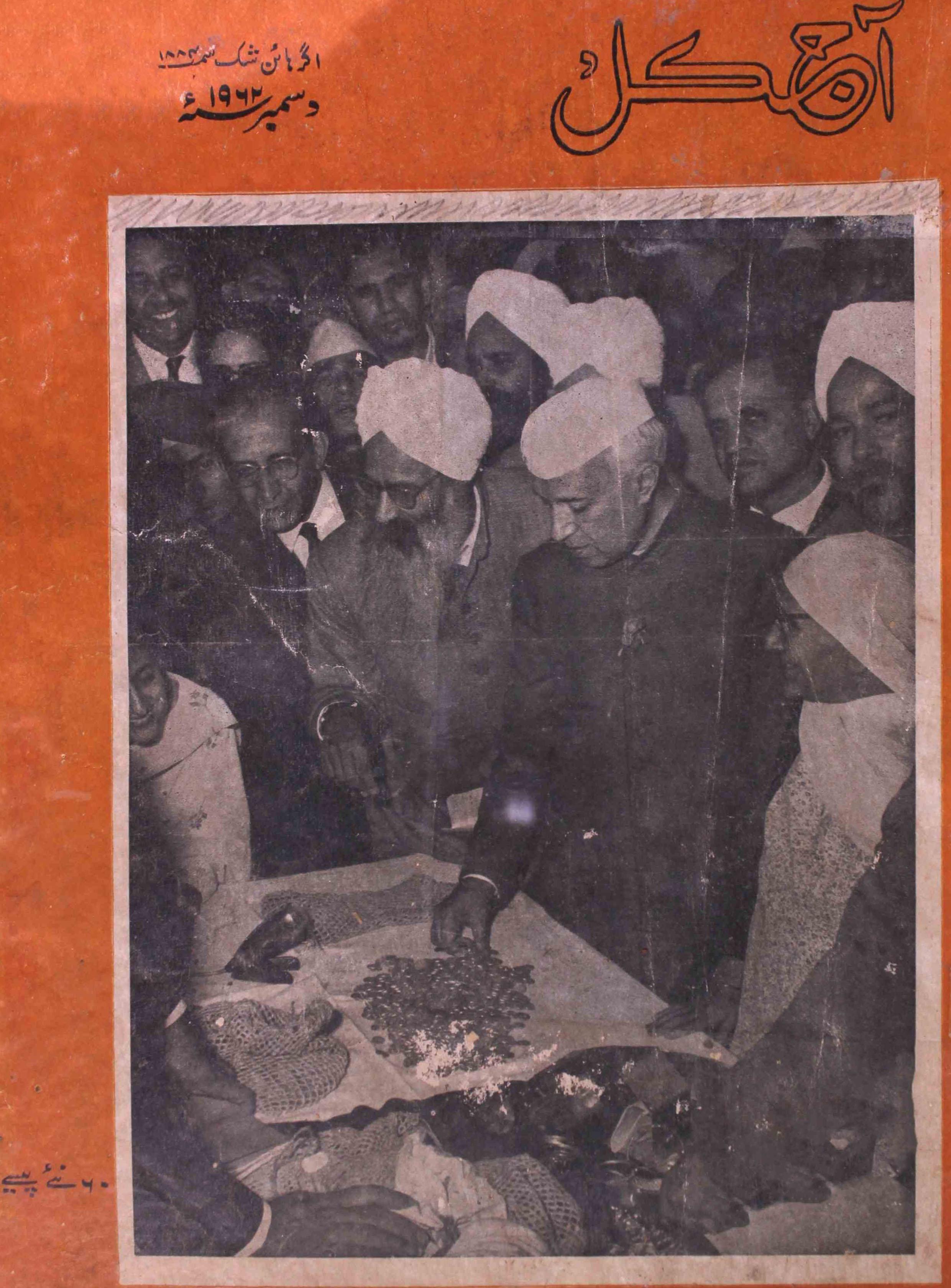 Cover Page