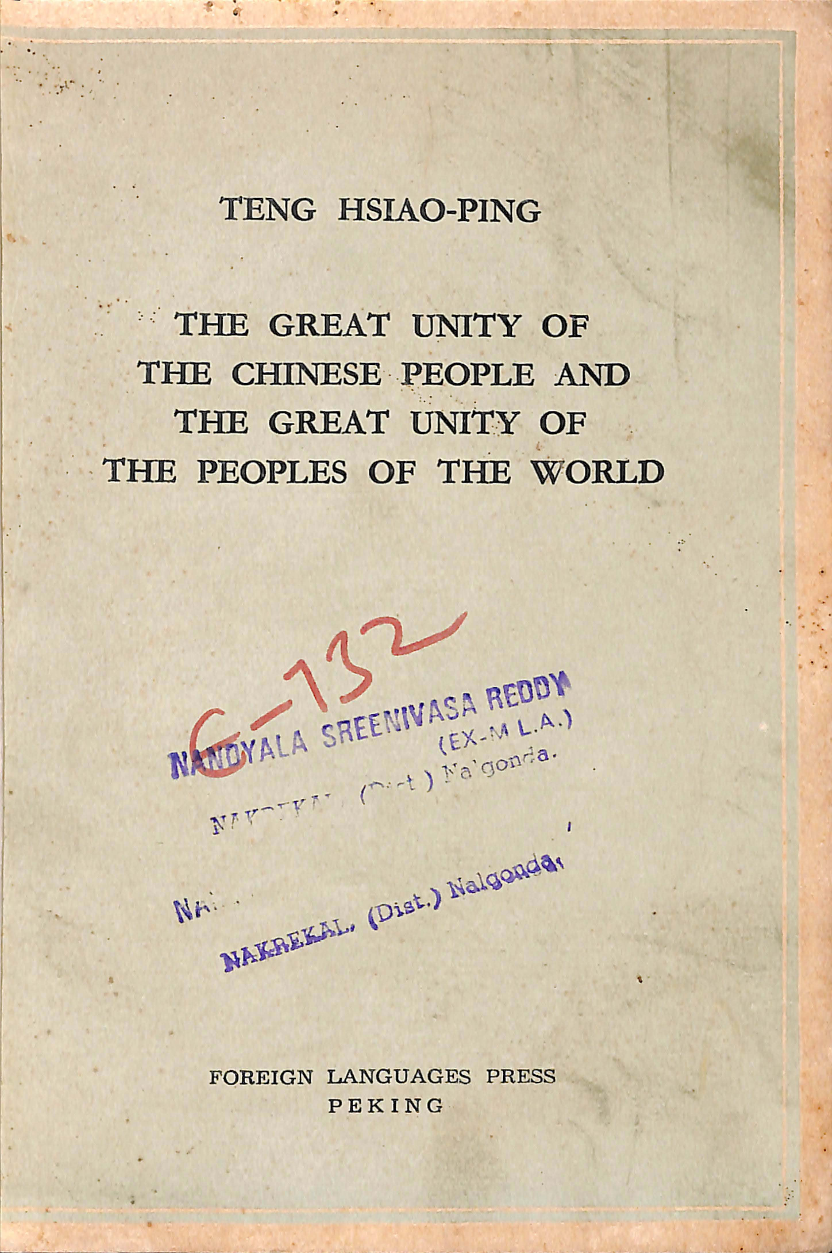 The Great Unity of The Chinese People