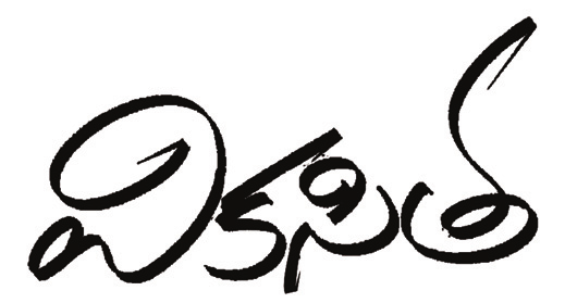 Vikasita
