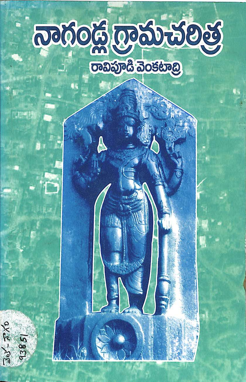 Nagandla gramacharitra