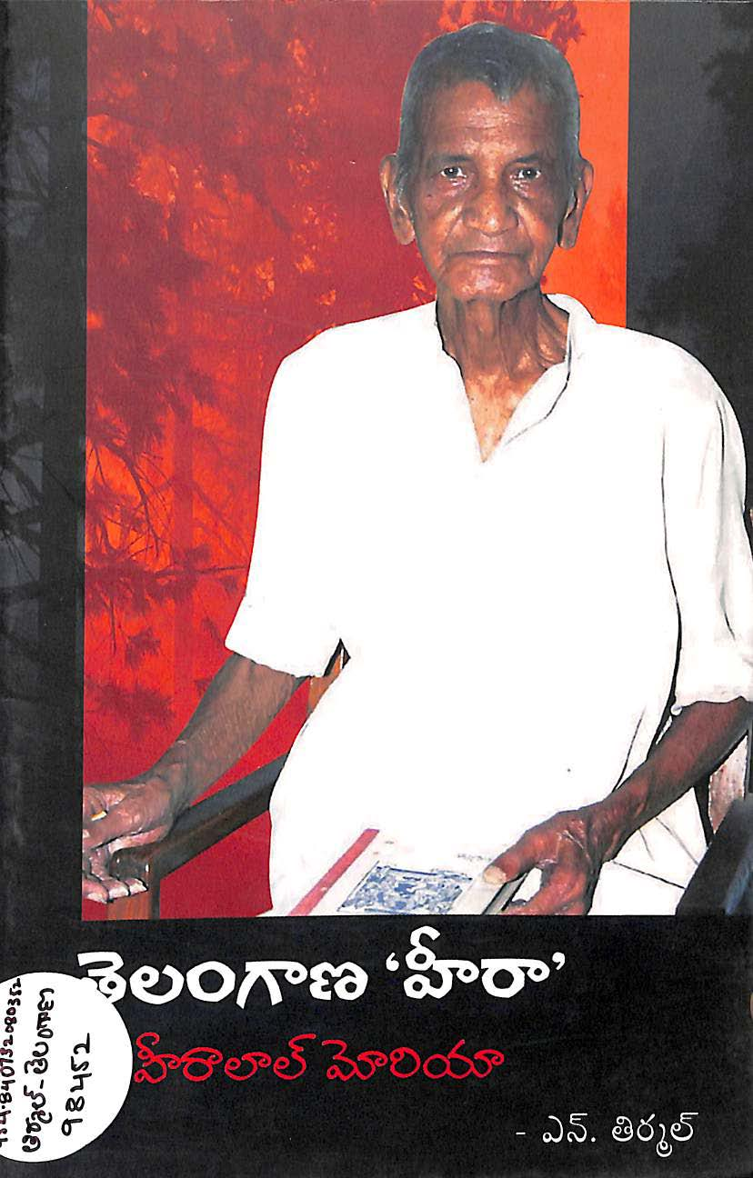 Telangana heera-Heeralal moria