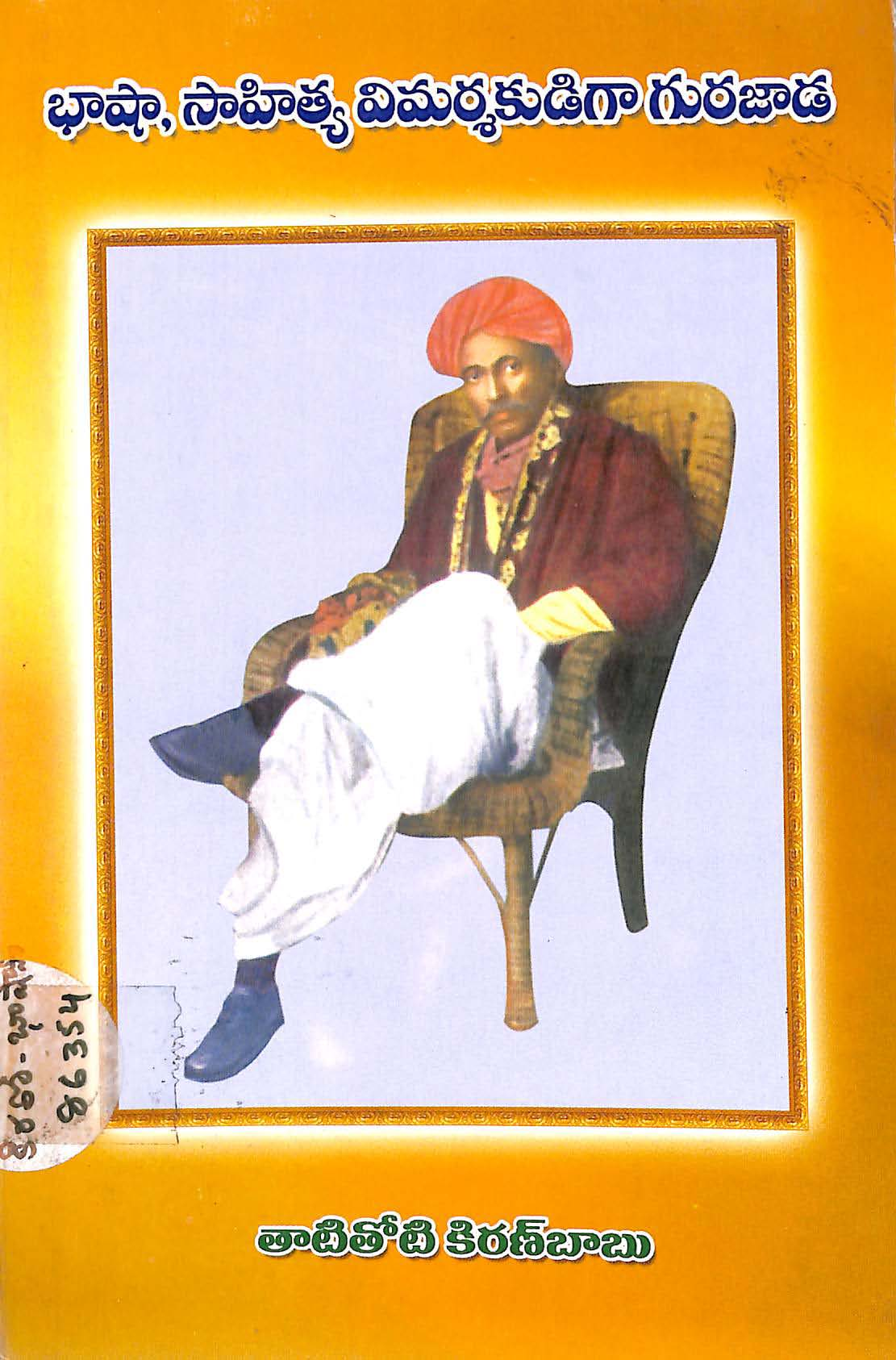 Bhasha, Sahitya Vimarsakudiga Gurajada